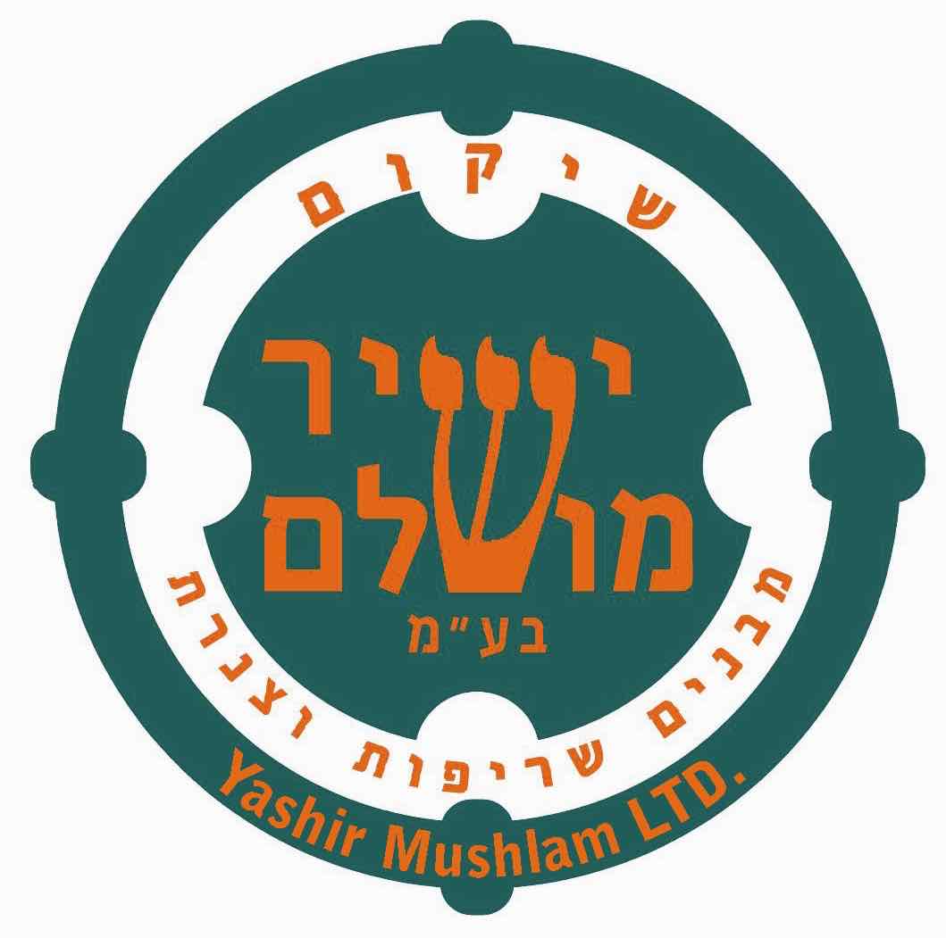 לחץ על התמונה להגדלה