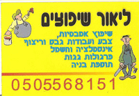 ����� ������� �����