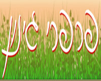 ����� ���� �� ������ ������ ��������