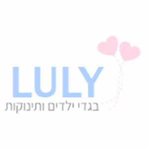  luly.co.il