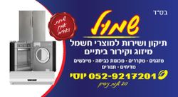 ����� ���� �� ������ ������ ��������