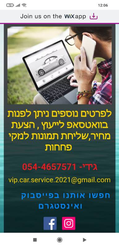 Vip car service