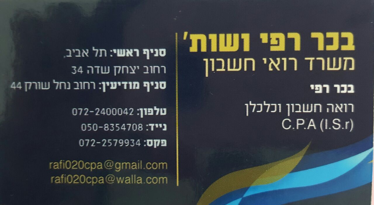 ��� ��� ����` - ���� �����