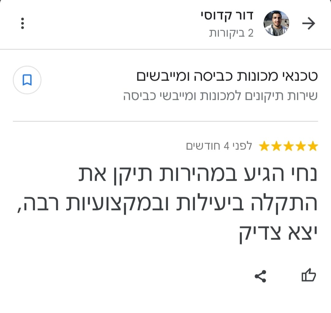       -  0522071306