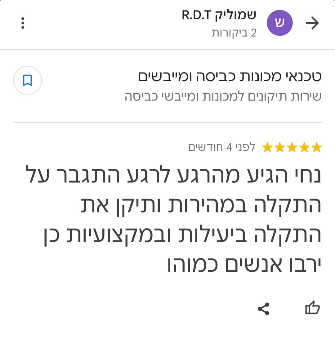       -  0522071306