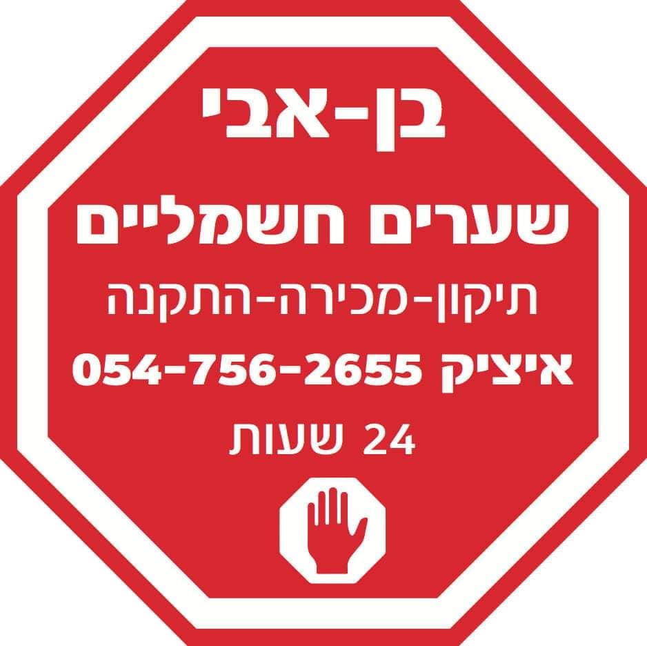      054-756-2655