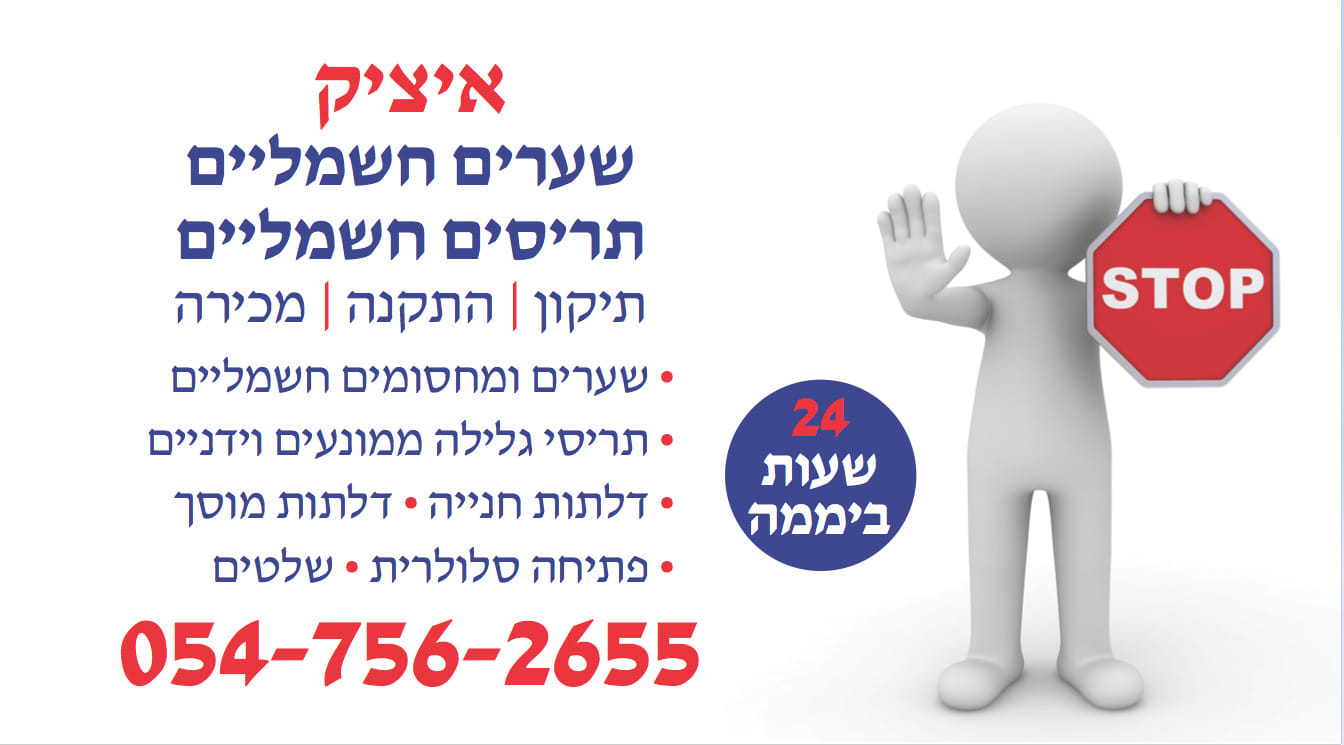      054-756-26555