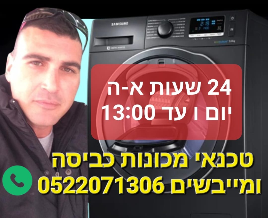        -  0522071306