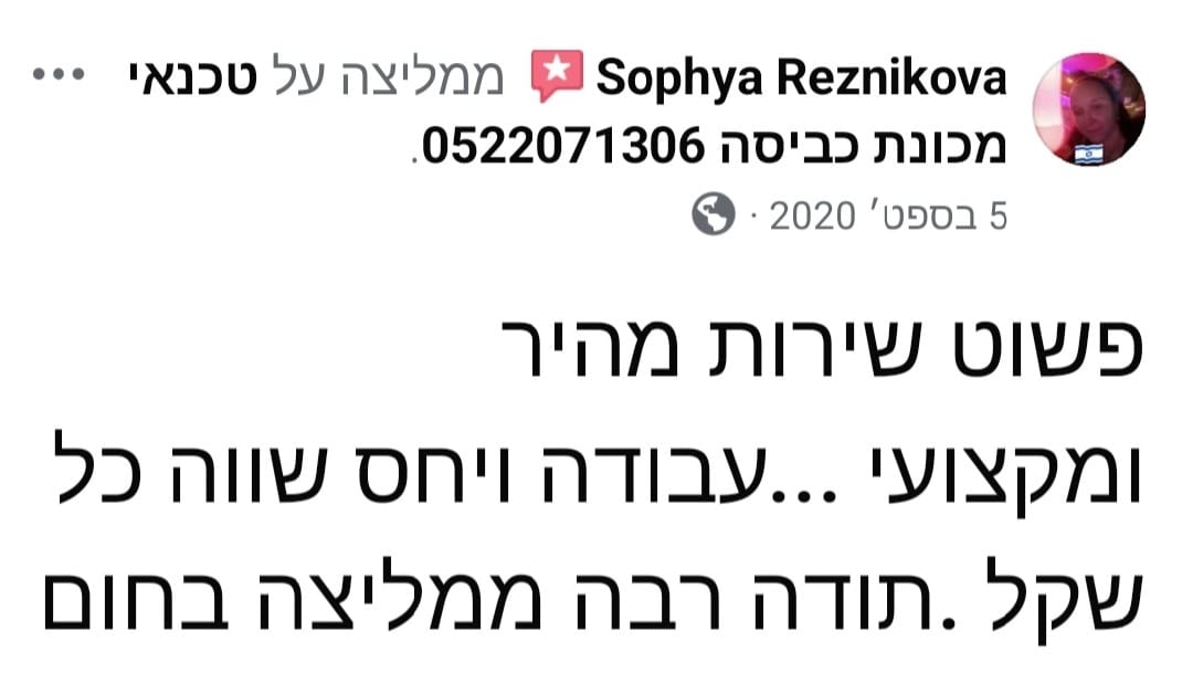      -  0522071306 