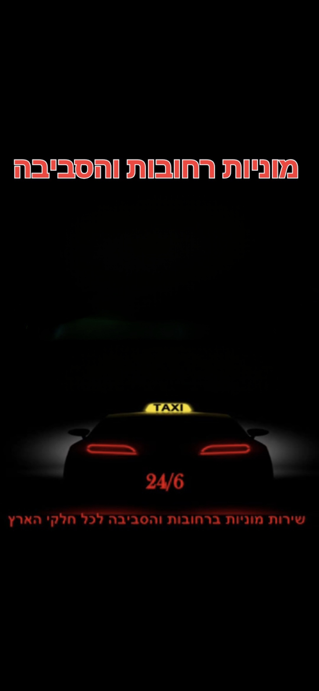 ����� �-������ ������ �������