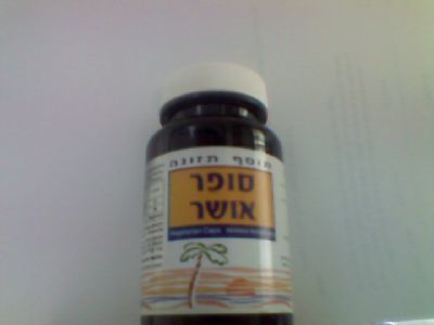 דר אריה מבר