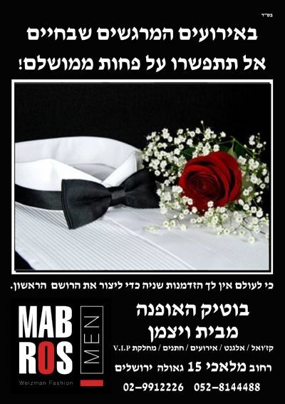MABROS MEN