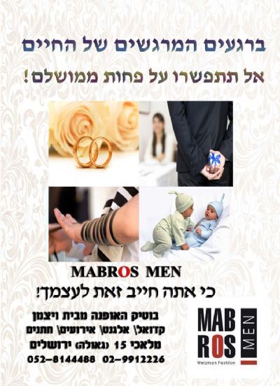 MABROS MEN