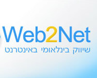  web2net