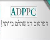 ADPPC