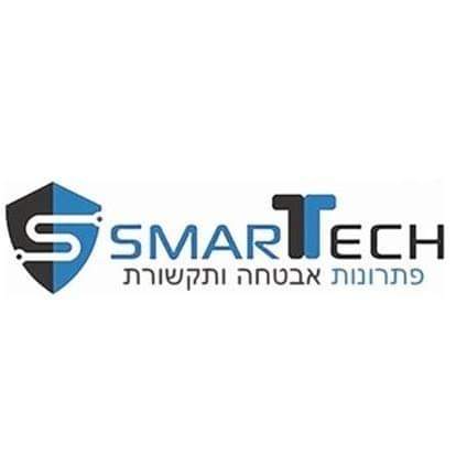 SmarTech פתרונות אבטחה ותקשורת 