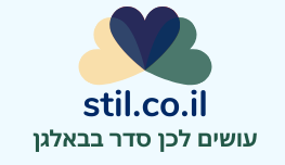 stil.co.il 