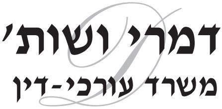 חזון של שפע ציון דמרי