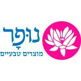 לוגו או תמונת תיאור של נוּפָר מוצרים טבעיים