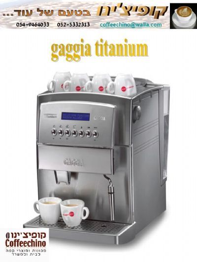    gaggia titanium