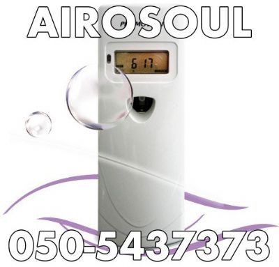 AIROSOUL 050-5437373