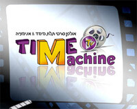 TIME MACHINE T.V