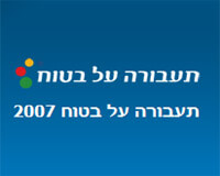    (2007)`` 